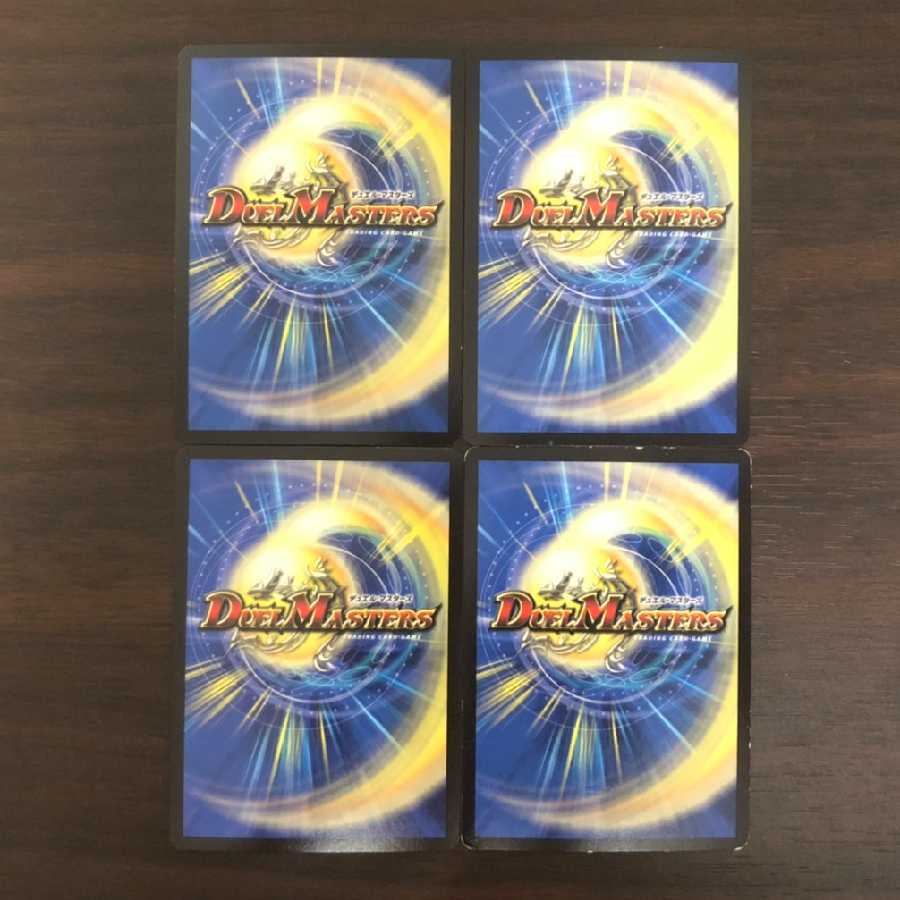 龍装の調べ 初不｜ホーリー・スパーク