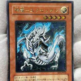 レリーフ９枚セット