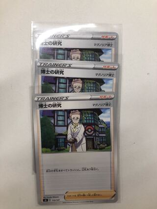 汎用パーツセット