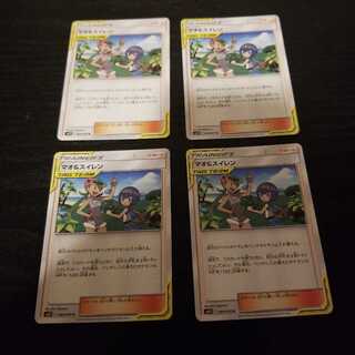 マオ＆スイレン 4枚