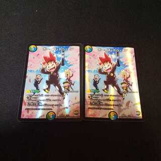 ボーイズ・トゥ・メン