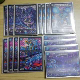 青魔道具セット 抜き2枚まであり 2枚