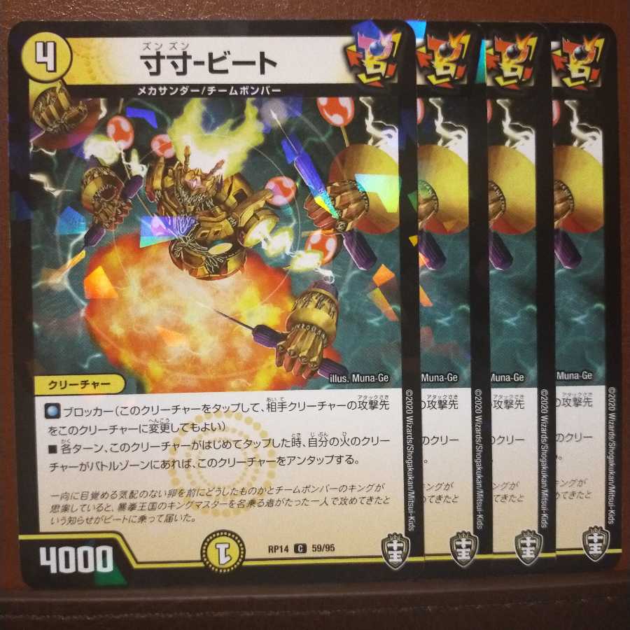 Din023 set discount sizin-Bede 2kira 2normal