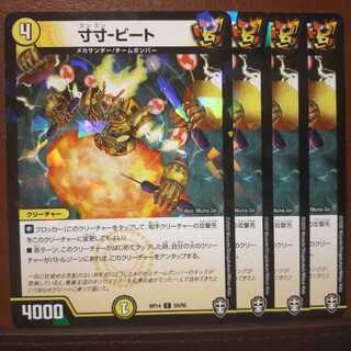 Din023 set discount sizin-Bede 2kira 2normal