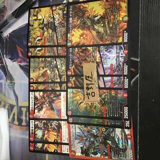 13枚　ボルシャック　端数セット　クライシスNEX ボルシャックドギラゴン　 13枚