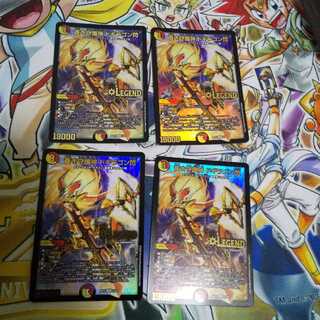 蒼き守護神 ドギラゴン閃 LEG