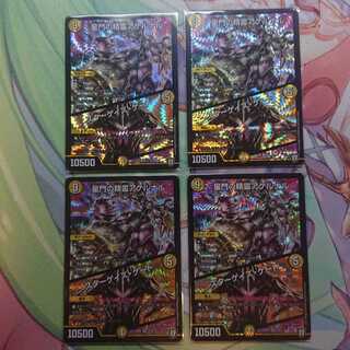 星門の精霊アケルナル｜スターゲイズ・ゲート