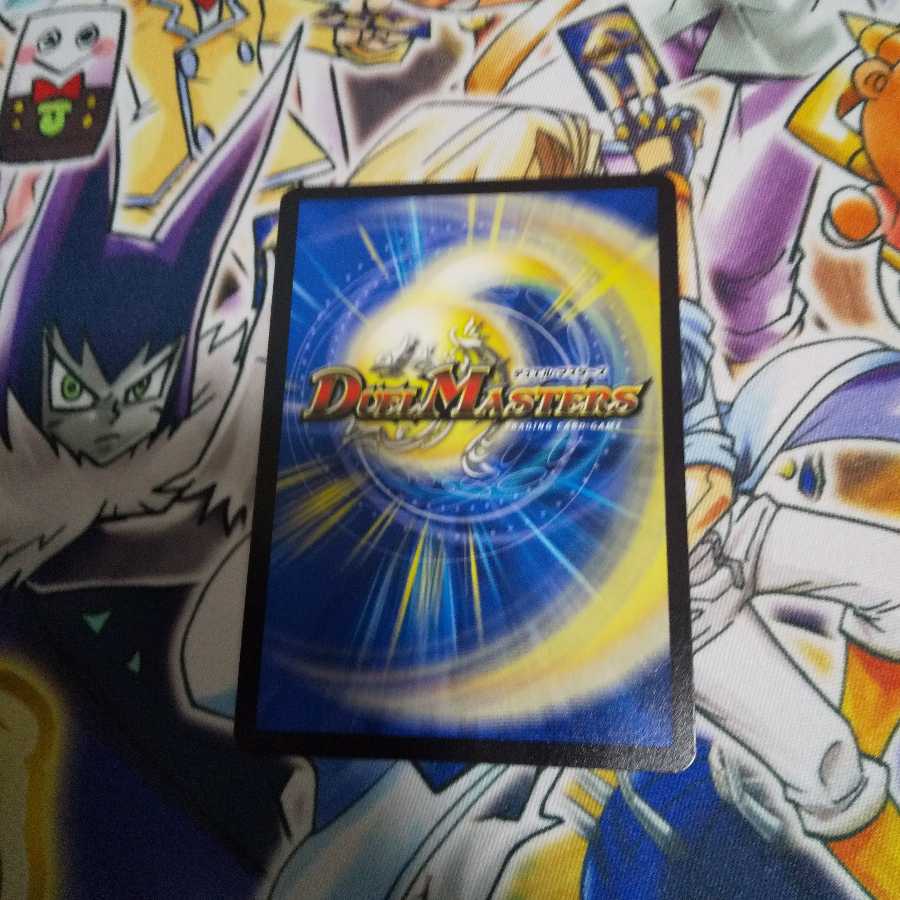 生命と大地と轟破の決断 SR