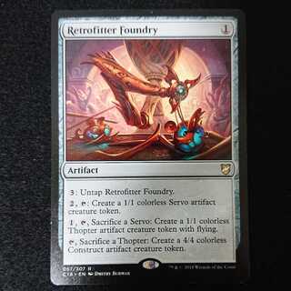 改良式鋳造所 英語