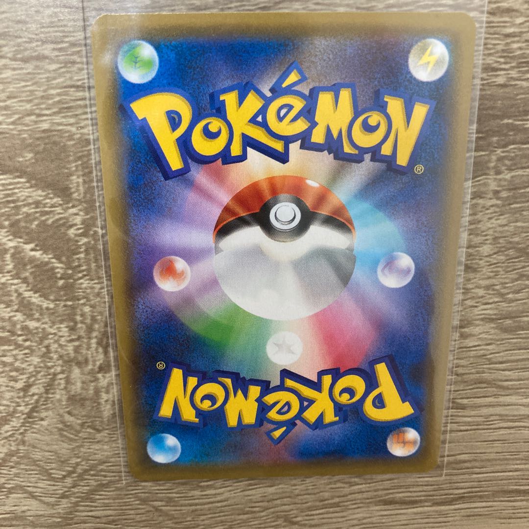 スクールボーイ SR