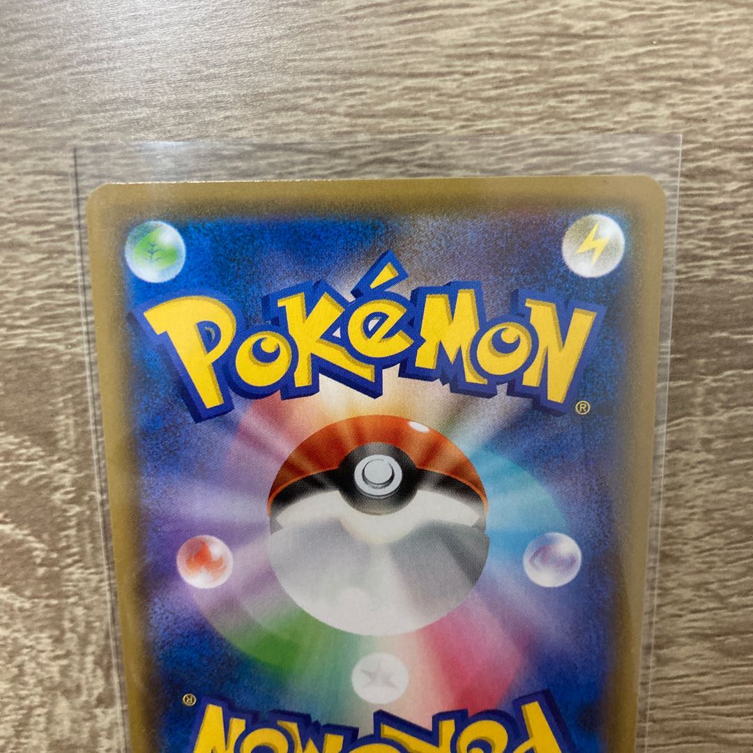 スクールボーイ SR