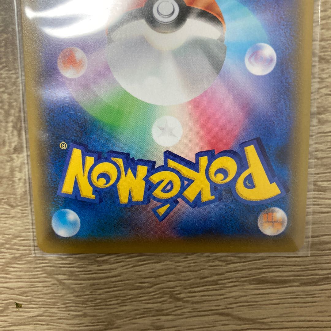 スクールボーイ SR