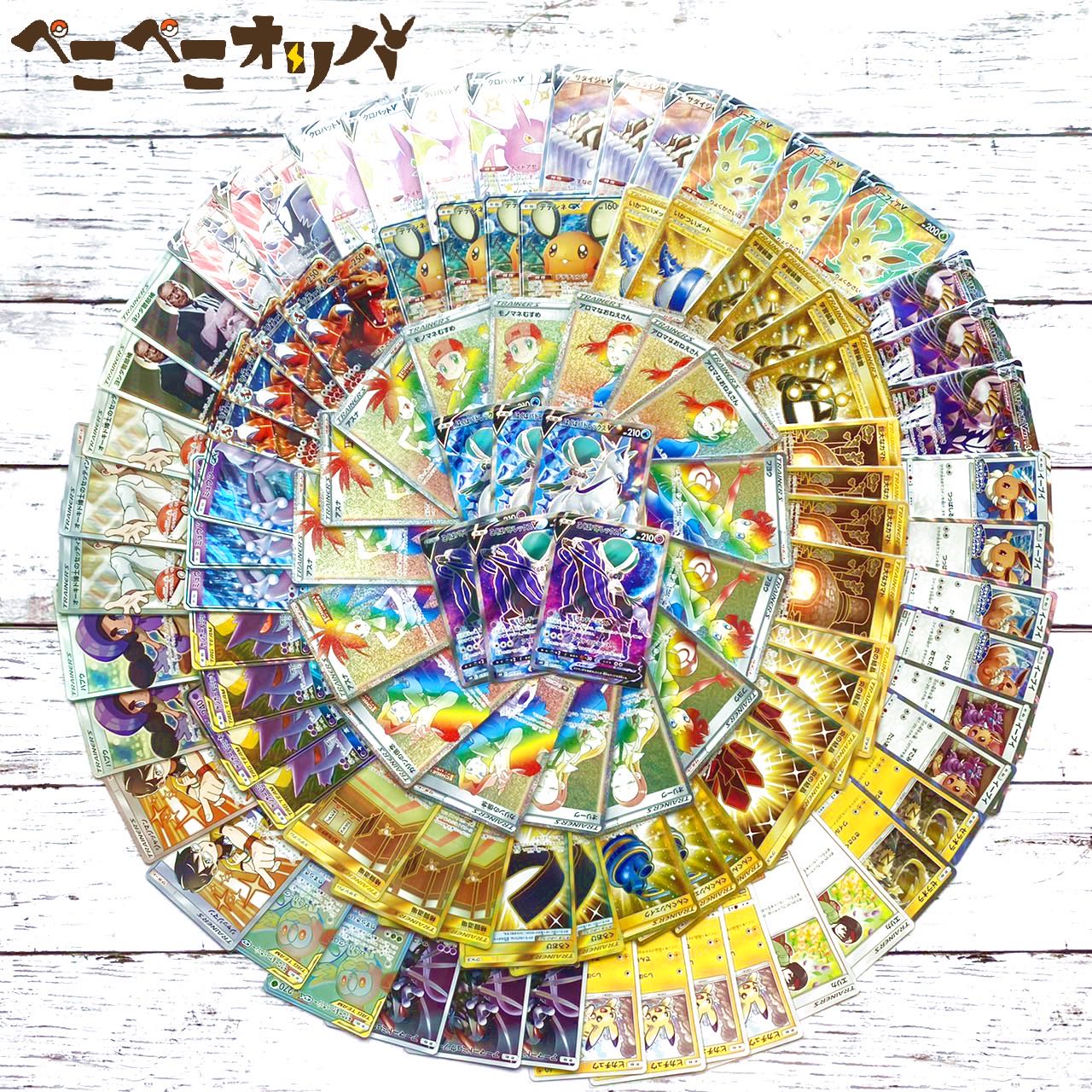 ウェルッチ様7口『ラッキースロットオリパ』