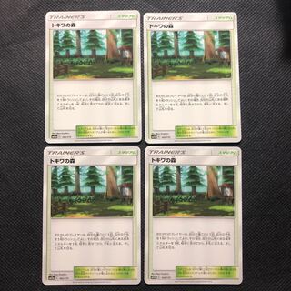 ポケモンカード トキワの森 4枚