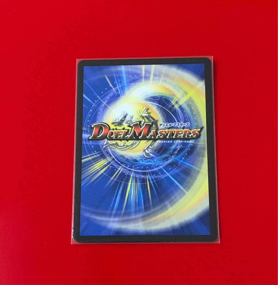 「正義星帝」 <鬼羅.Star>  SR