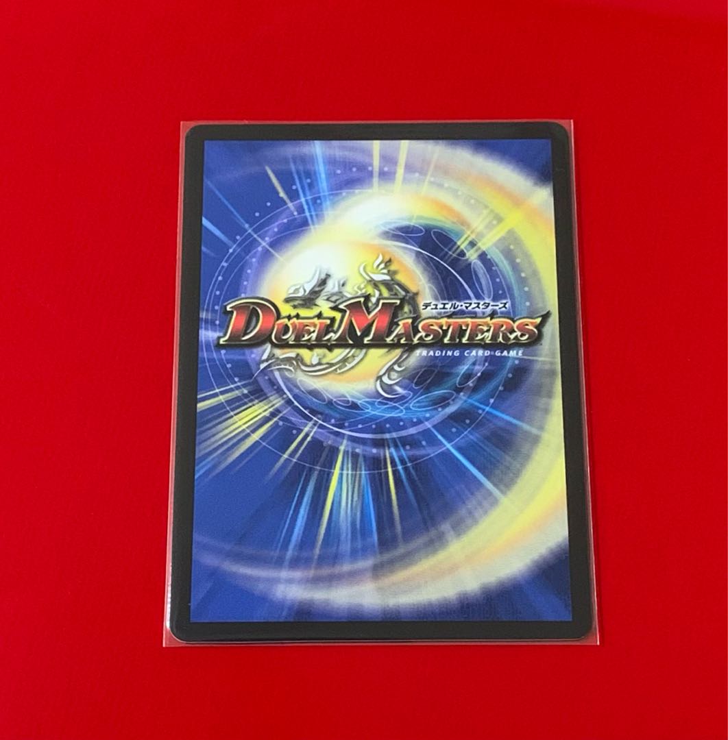 S・S・S(20thSPレア仕様) B