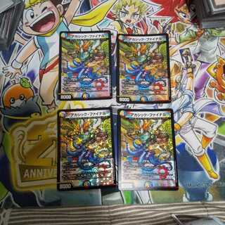 アカシック・ファイナル VR