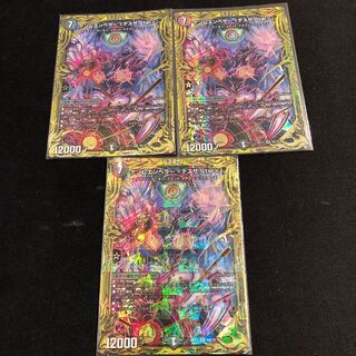 Genm Emperor <Dessa.Star>.