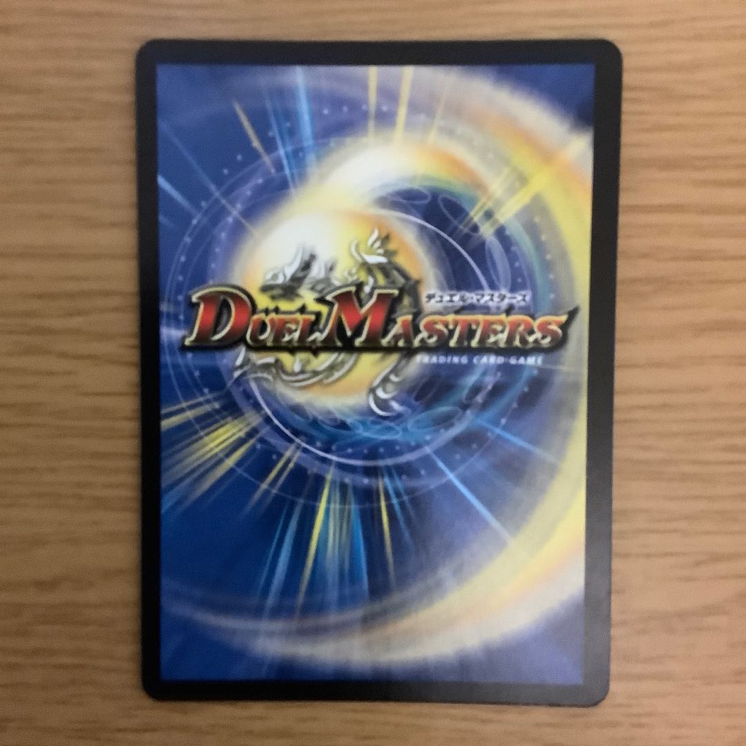 モンキッド <ライゾウ.Star> 1枚