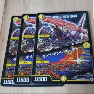 那暮暮(那暮) 1枚