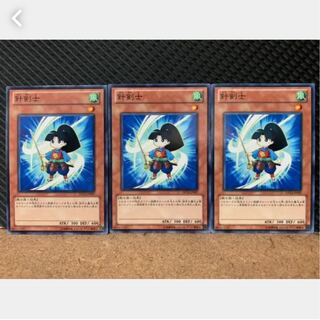 【ぽぽたん】遊戯王 1575 針剣士 3枚 ノーマル