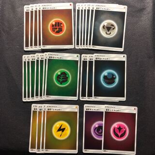 ポケモンカード 基本エネルギー ミラー まとめ売り