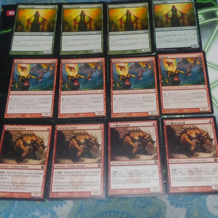 シャーマンデッキ パーツ