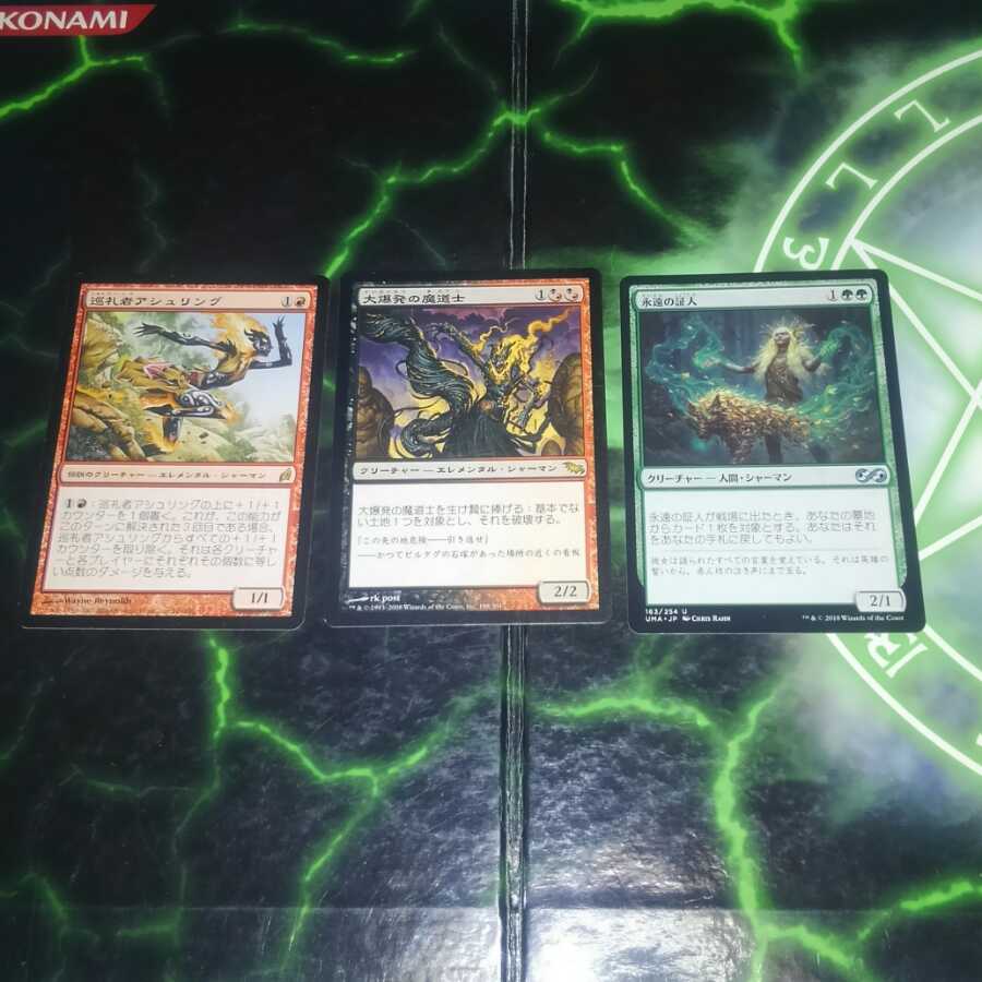 シャーマンデッキ パーツ