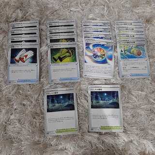 漆黒のガイスト　トレーナーズ　セット