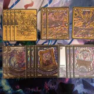 最終値下げ！デスザークデッキ