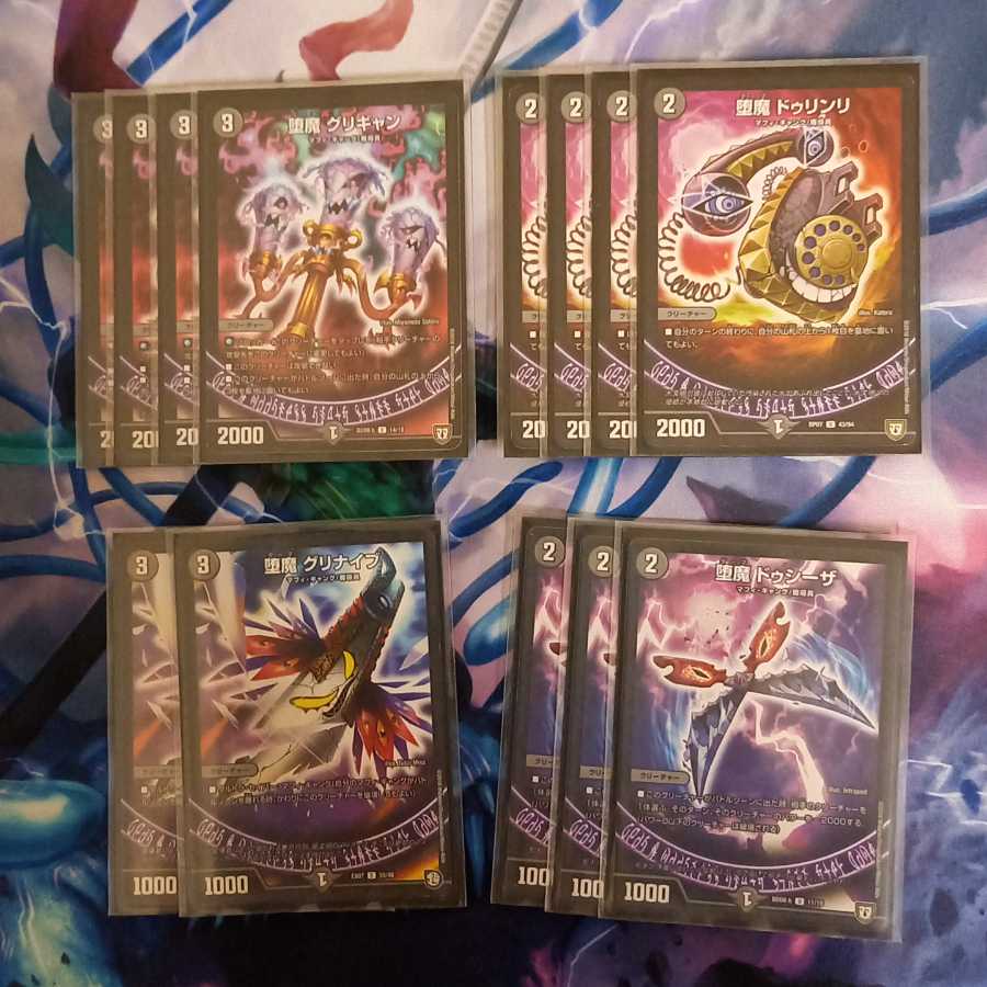 最終値下げ!デスザークデッキ