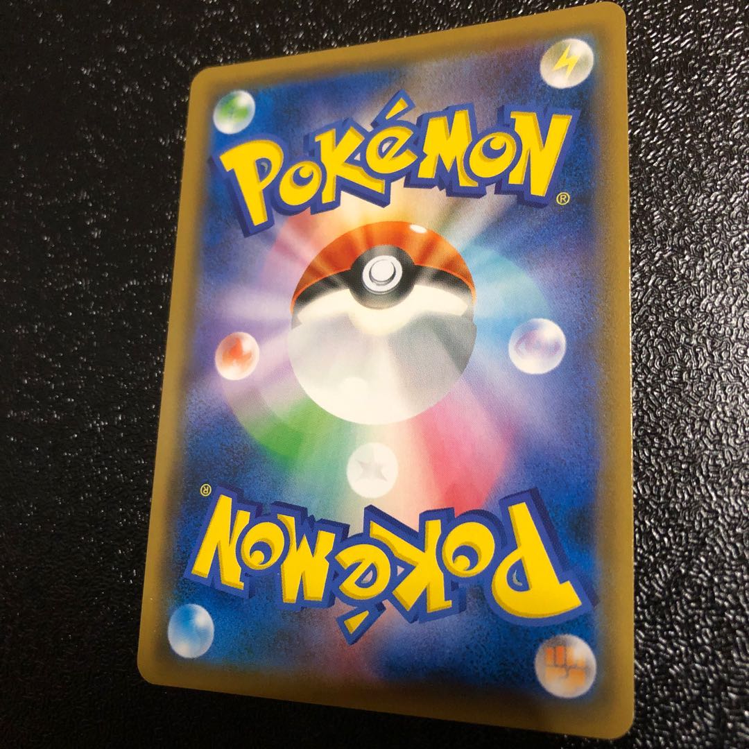 ブルーの探索 SR