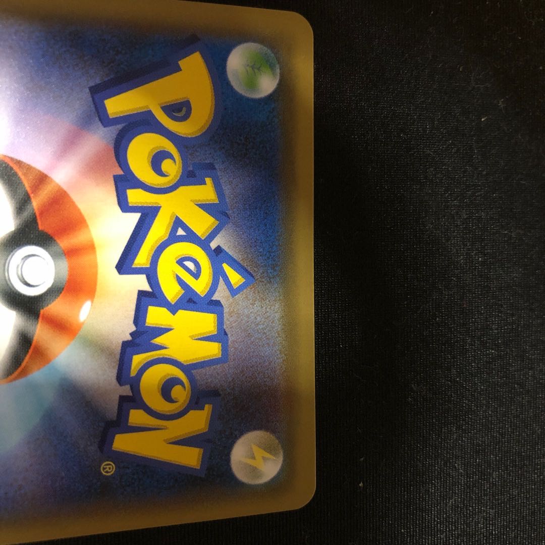 ブルーの探索 SR