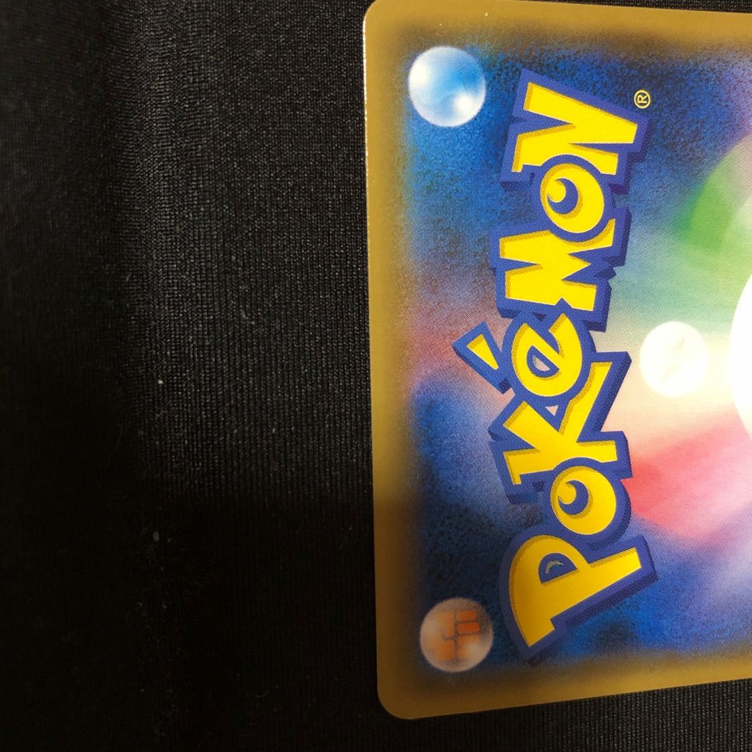 ブルーの探索 SR