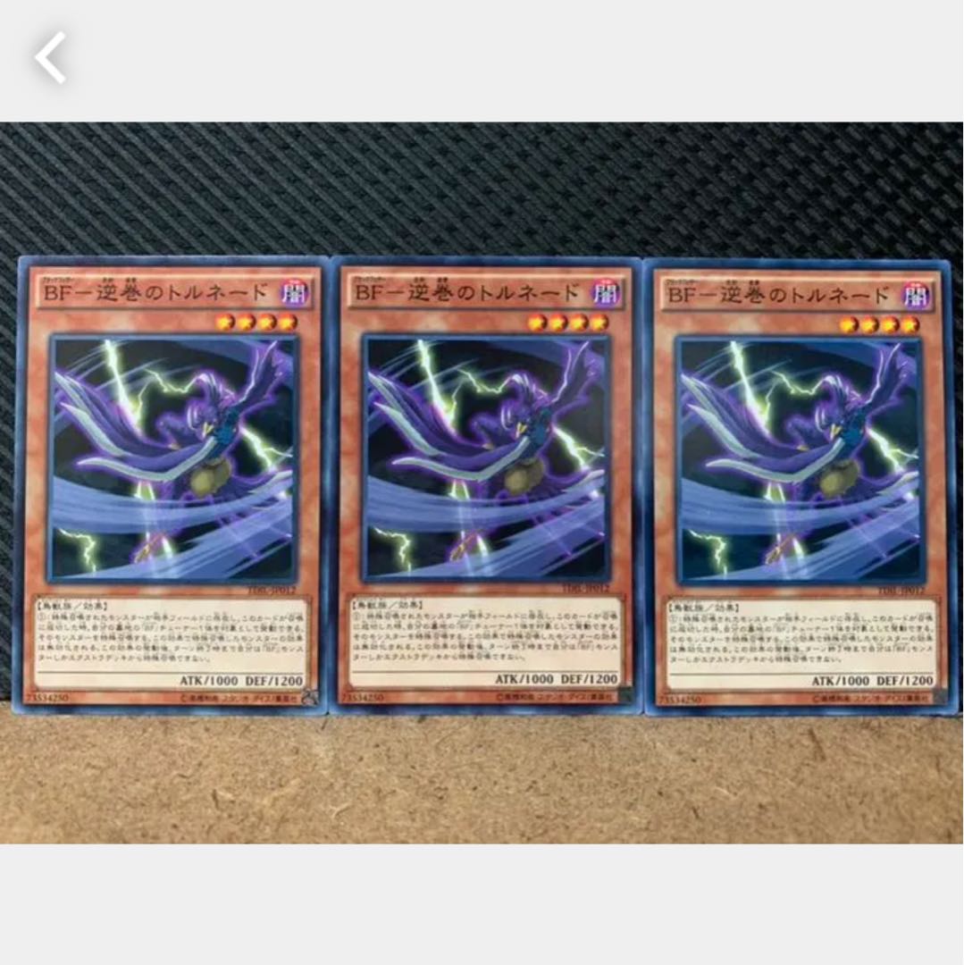 Popotan] Yu-Gi-Oh 1517 BF- Tornado of the Reverse Scroll 3 normal