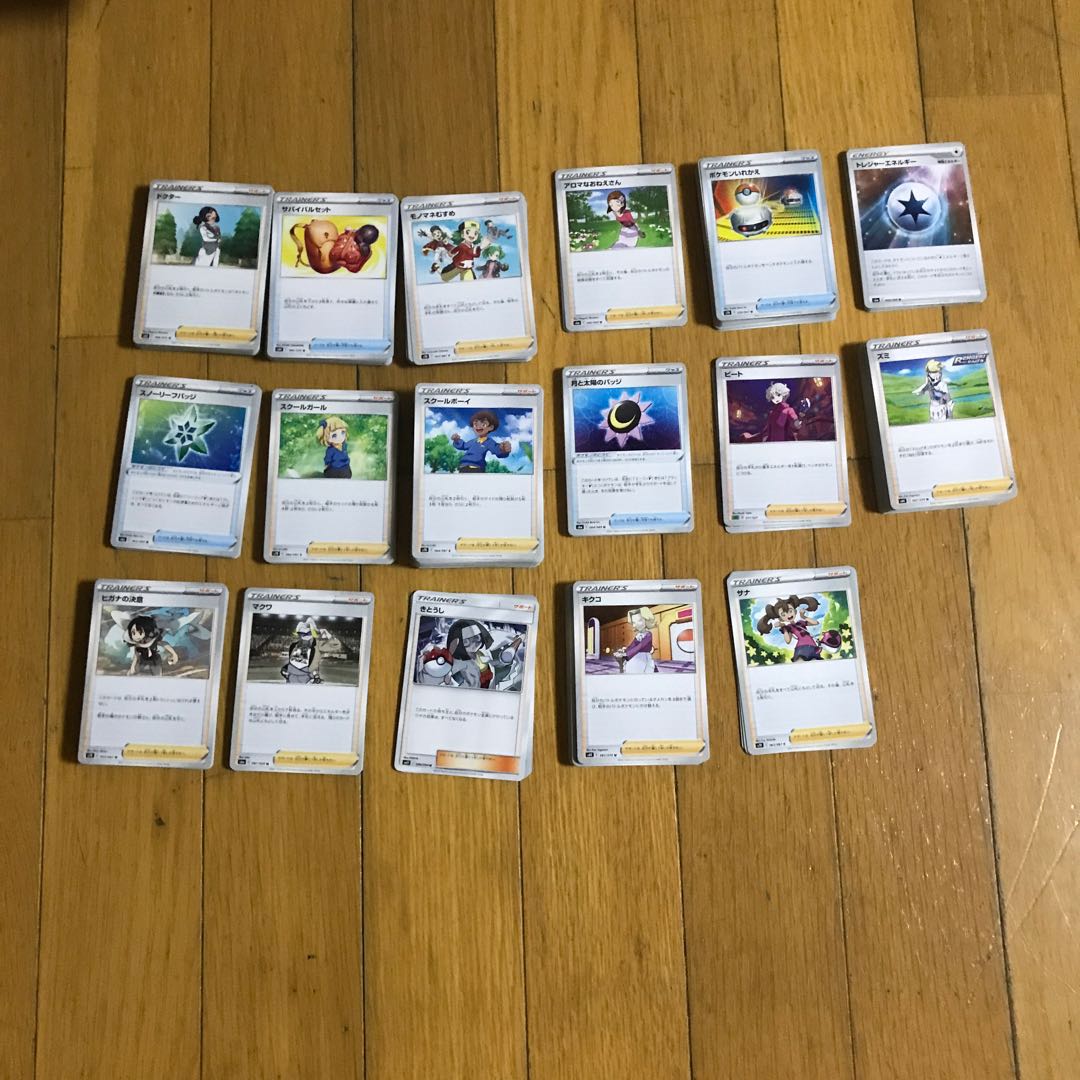 ポケモンカード