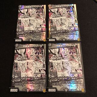 邪眼皇ロマノフI世