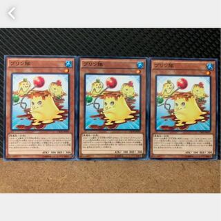 Popotan] Yu-Gi-Oh 1523 Putrid Pudding Body Buddies 3 normal