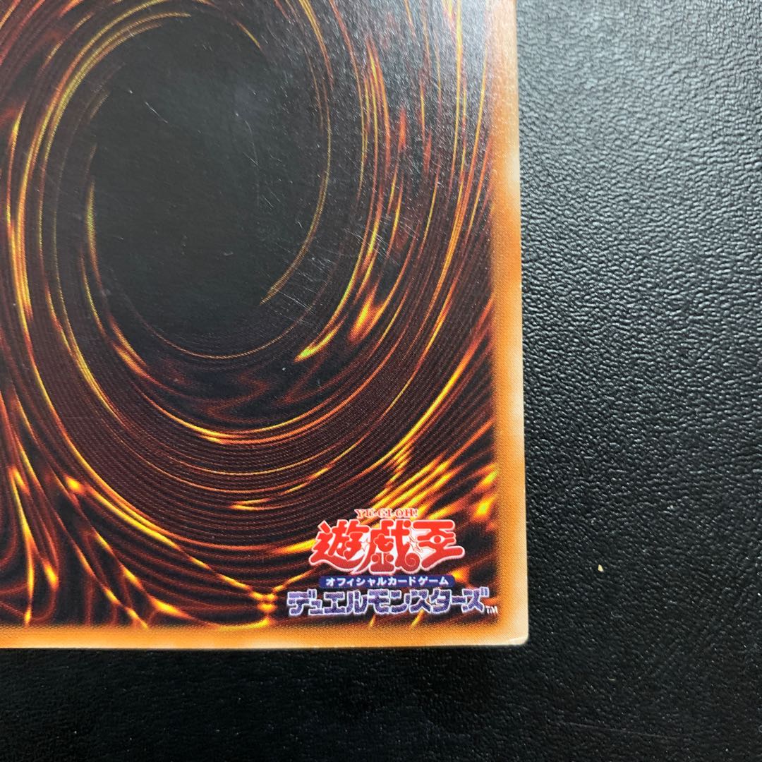 不死王リッチー レリーフ