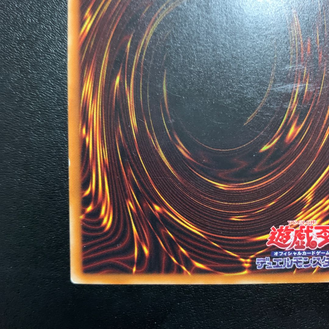 不死王リッチー レリーフ