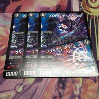 フェルナンド・ソシュール｜プライマル・スクリーム SR