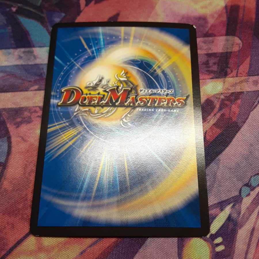 卍月 ガ・リュザーク 卍｜卍・獄・殺 MAS シークレット