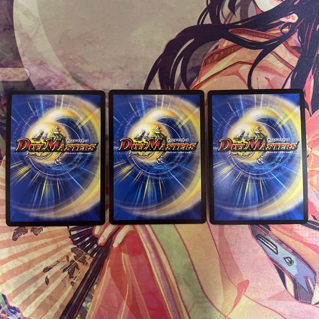 異端流し オニカマス プロモ