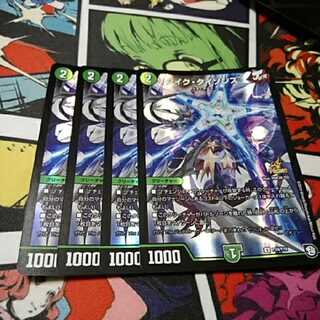 タイク・タイソンズ U-foil