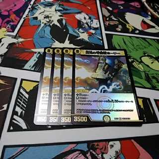 閃光の守護者ホーリー 4