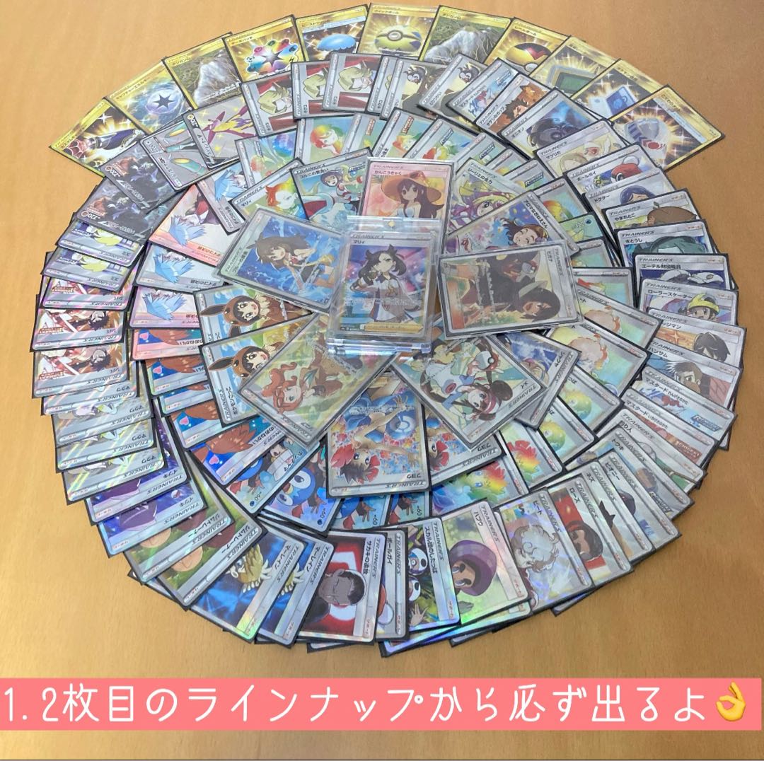 Sold Out] Ad rate 1/3 Oripa (with high Odds winning lottery ticket)