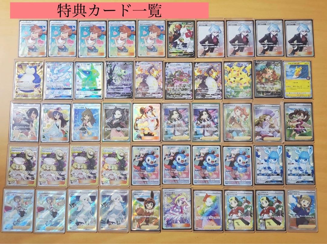 Sold Out] Ad rate 1/3 Oripa (with high Odds winning lottery ticket)