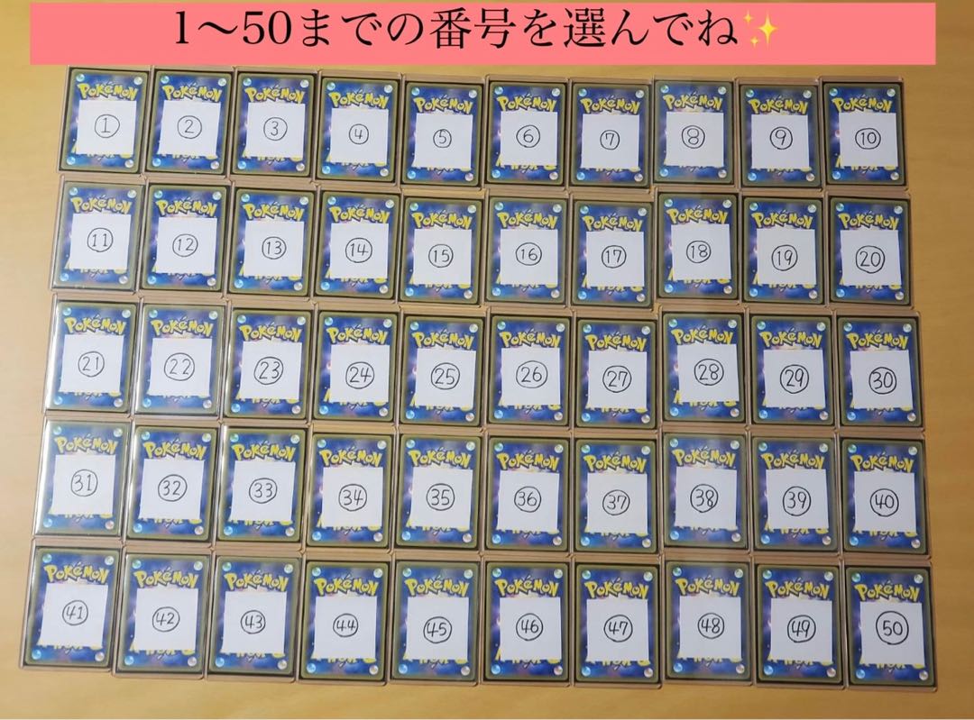 Sold Out] Ad rate 1/3 Oripa (with high Odds winning lottery ticket)