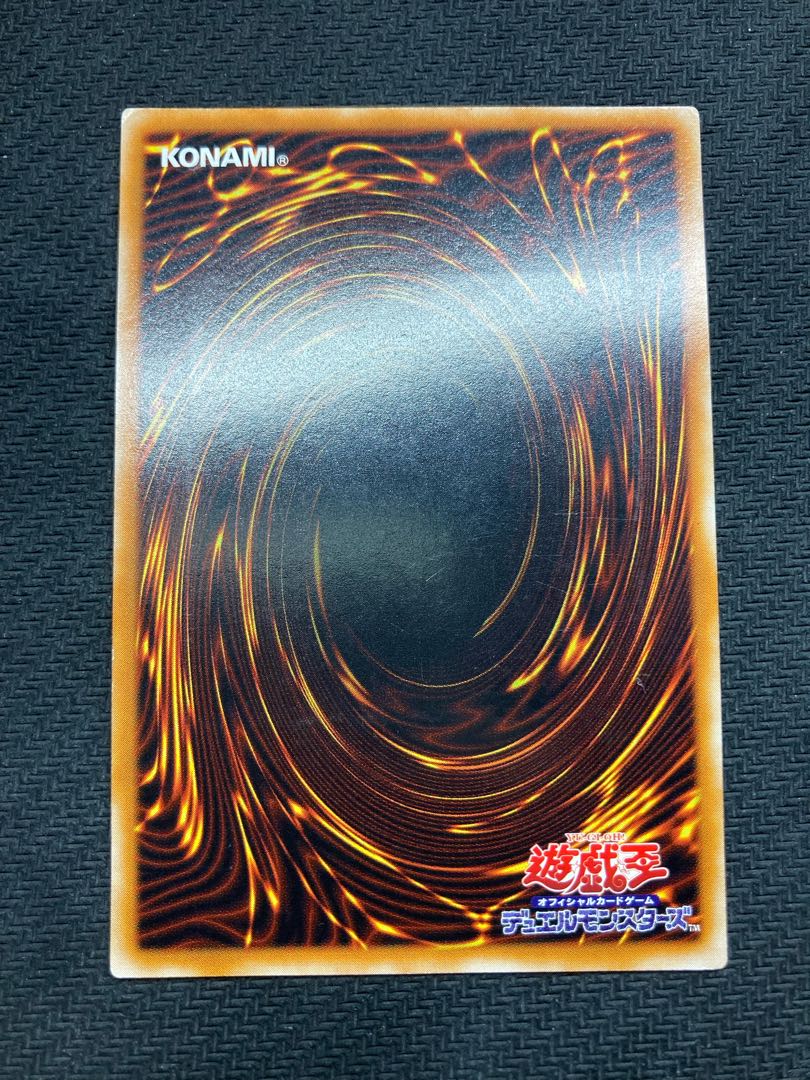 【準美品級】人造人間サイコショッカー レリーフ