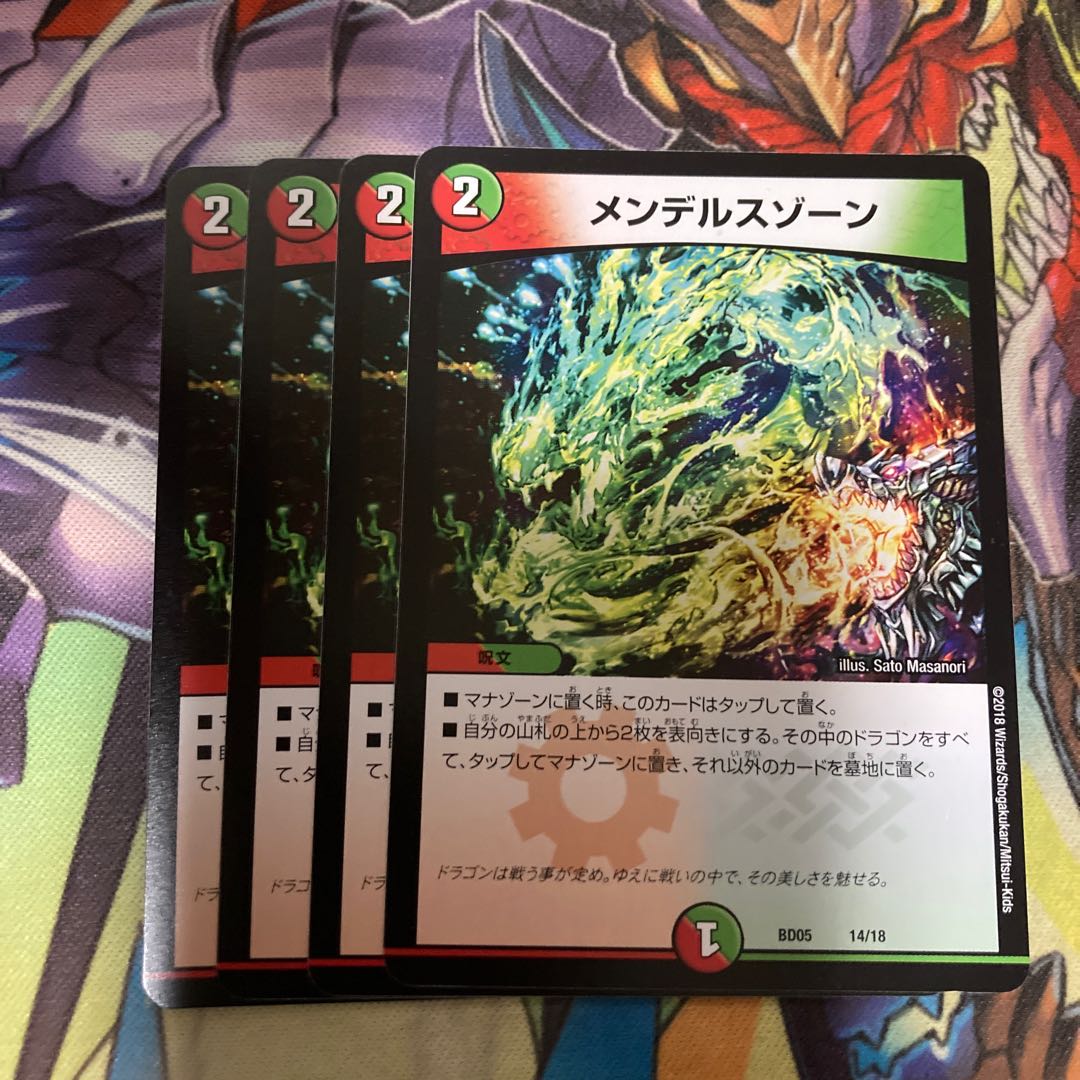 メンデルスゾーン